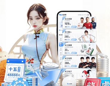 hthcom-APP下载 乒乓球台塑胶脚垫