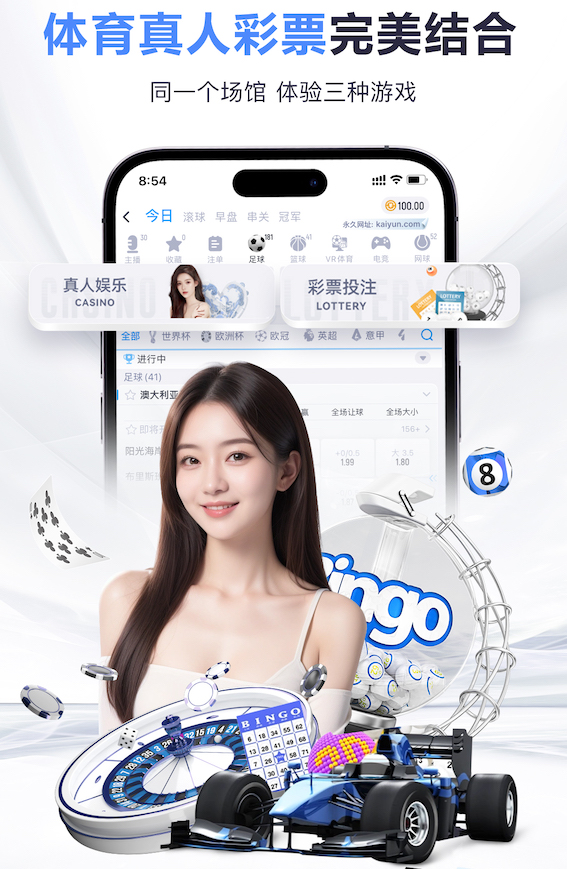 开云 塑胶跑道彩色设计赋予运动场地更多无限可能